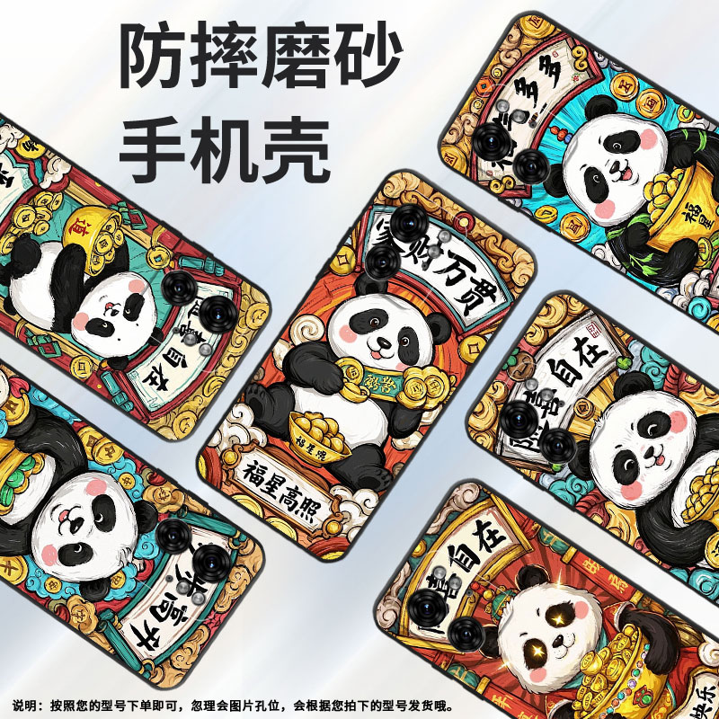 适用motoedge40手机壳xt2243-2福气多多edge50摩托罗拉g85防摔edge40高级50pro个性xt2401-2软壳保护套