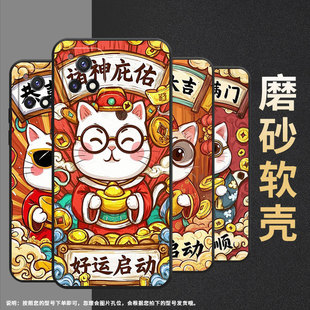 适用vivoY50t手机壳Y51高级V2031细外壳viviY51A高配版 Y58防摔好运启动保护套 Y53s商务V2164A男女Y56时尚