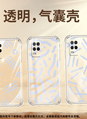 适用Realme7Pro手机壳真我95GSpeed高级感Realme7Pro简约线条气囊壳真我9i时尚Realme真我8Pro硅胶保护套