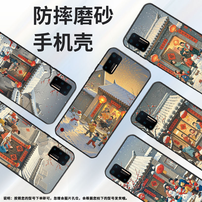 适用坚果Pro手机壳防摔爆OS105商务锤子坚果Pro2s全包边Pro3保护套DT1901A下雪天Pro2硅胶坚果3磨砂壳
