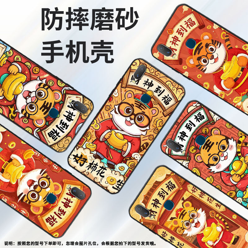 适用vivoY3手机壳暴富Y3s简约Y91软壳V1818T商务Y81轻薄viviY90保护套V1813T全包边Y83潮流Y95磨砂壳