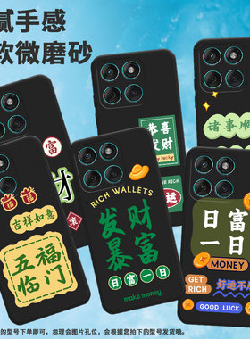 适用摩托罗拉edge60手机壳摩托罗拉edge60pro/摩托罗拉g56/摩托罗拉edge60stylus软壳摩托罗拉edge60s中国风