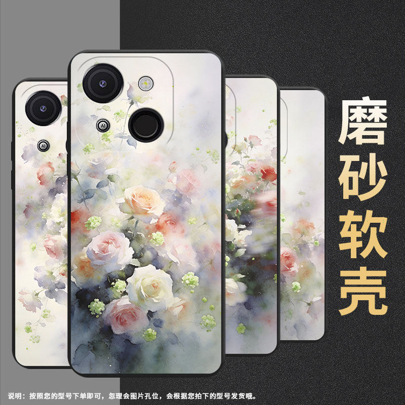 适用传音ItelA80手机壳高级感全包边ItelA06磨砂壳中国风A50C男女款ItelA50梦幻蔷薇花时尚A671L个性保护套,3C数码配件,手机保护套/壳,淘宝优惠券,粉丝福利购,淘宝优惠卷