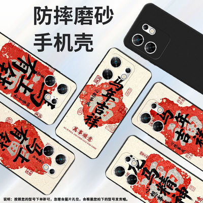 适用传音InfinixZeroUltra手机壳Zero30高级感磨砂壳龙马精神潮流InfinixZero40全包边X6731中国风保护套