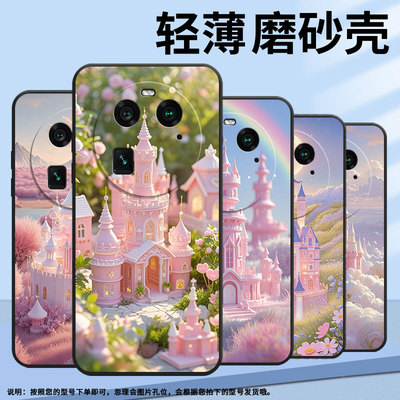 适用oppoa1pro手机壳findx8pro/f27pro/findx2高级感f23国潮findx5一小群粉色的梦幻小城堡a3pro软壳findx7