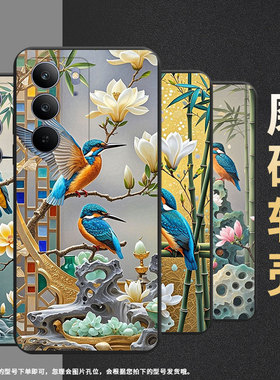 适用RealmeC85Pro手机壳高级感商务时尚磨砂壳真我C75x翠鸟全包边RealmeC71潮流防摔C75男女款保护套