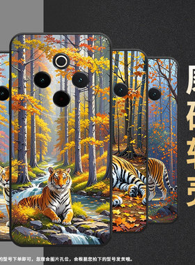 适用vivoY100手机壳Y78Plus全包边V2271A纯黑色viviY200Pro硅胶Y300Pro+耐磨绝美秋天vivoY300Plus保护套