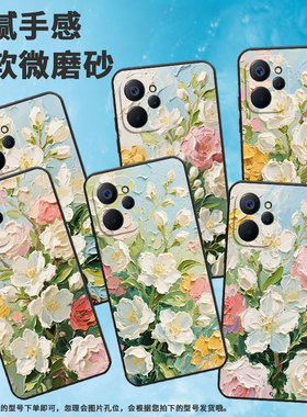适用Realme10手机壳10T轻薄RMX3630男女款茉莉花花朵真我11/11x软壳RMX3785高级Realme13防摔RMX3867保护套
