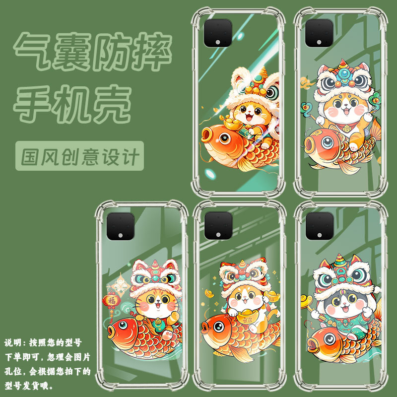 适用谷歌Pixel2XL手机壳GooglePixel6A鲤鱼上的猫谷歌Pixel2时尚Pixel6鲤鱼上的猫Pixel9A气囊壳防摔保护套