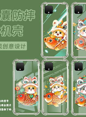 适用谷歌Pixel2XL手机壳GooglePixel6A鲤鱼上的猫谷歌Pixel2时尚Pixel6鲤鱼上的猫Pixel9A气囊壳防摔保护套