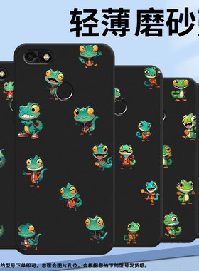 适用华为novaLite手机壳全包HUAWEIP9Litemini男女款华为G9Lite磨砂壳P10青春版商务时尚Q版蜥蜴保护套