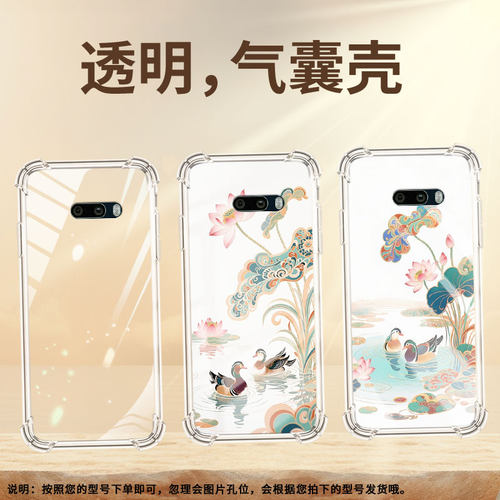 适用LGG8xThinQ气囊壳四角防摔LGG8x手机壳LGG8ThinQ双摄版莲花鸳鸯LGG9高级感LM-G850商务中国风保护套