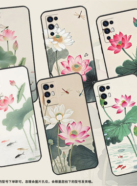 适用中兴Axon30手机壳全包边A2322耐磨ZTEAxon30Pro保护套Axon30s商务粉嫩的荷花时尚不掉色Axon30防摔软壳