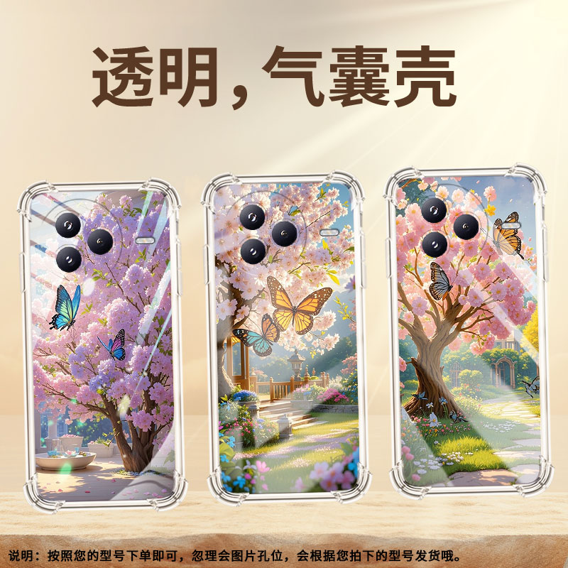 适用小米PocoF7手机壳防摔樱花蝴蝶小米PocoC71潮流气囊壳男女Xiaomicivi5Pro高级感简约硅胶时尚保护套