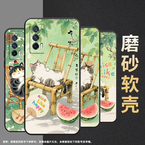 适用iQOONeo3手机壳iQOONeo5超薄V1936A全包iQOONeo6保护套竹椅上肥猫iQOONeo8硅胶V2301A商务iQOONeo9软壳