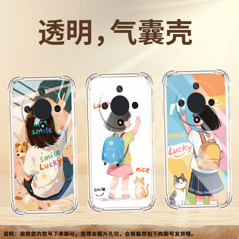 适用荣耀X50手机壳荣耀X9C防摔X9A防摔女孩背影荣耀V40轻奢版气囊壳荣耀V40硅胶全包边Honor高级感保护套