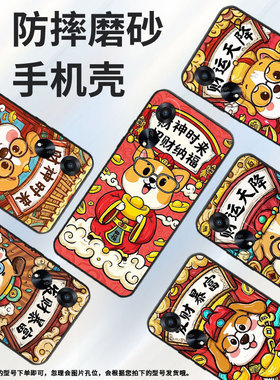 适用OPPOA1手机壳活力版硅胶PHJ110商务A1i软壳玉如意A1s时尚A2PJU110纯黑色0pp0A5Pro轻薄2025保护套