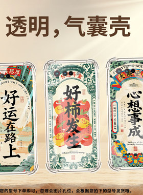 适用华硕ROG5Ultimate手机气囊壳招财进宝四角防摔ASUSROG9手机壳ROG5S商务华硕ZenFone6全包高级保护套