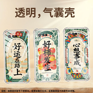 适用华硕ROG5Ultimate手机气囊壳招财进宝四角防摔ASUSROG9手机壳ROG5S商务华硕ZenFone6全包高级保护套