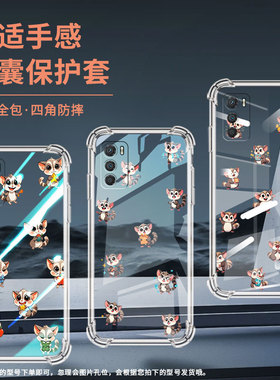适用MotoG42气囊壳Q版蜜袋鼯摩托罗拉G22四角防摔MotoG505G手机壳MotorolaG20高级感XT2128-1潮流保护套