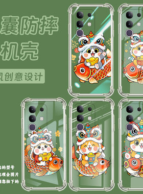 适用vivoT4x国外版气囊壳可爱猫咪vivoT4Lite国外版手机壳vivoT3Pro5G四角防摔vivoT4Ultra全包边保护套