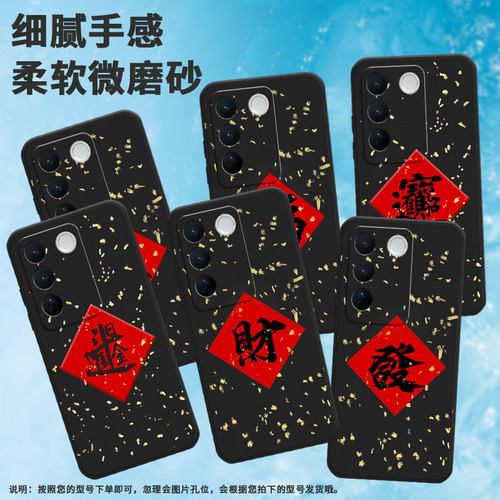 适用vivos12pro手机壳s15pro/nex3/s19pro耐脏s16情侣t2pro个性s17高级感s18发s20pro保护套V2163A防摔卡通乐