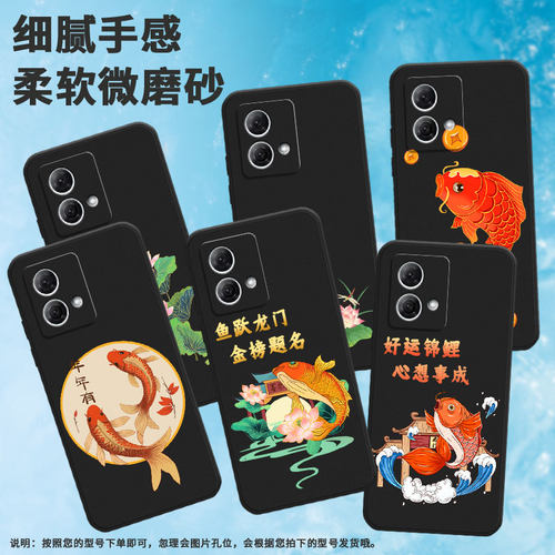 适用摩托罗拉g50手机壳motog82/摩托罗拉motog71/motoe15枫叶motorolag200亭亭玉立摩托罗拉motog51全包边