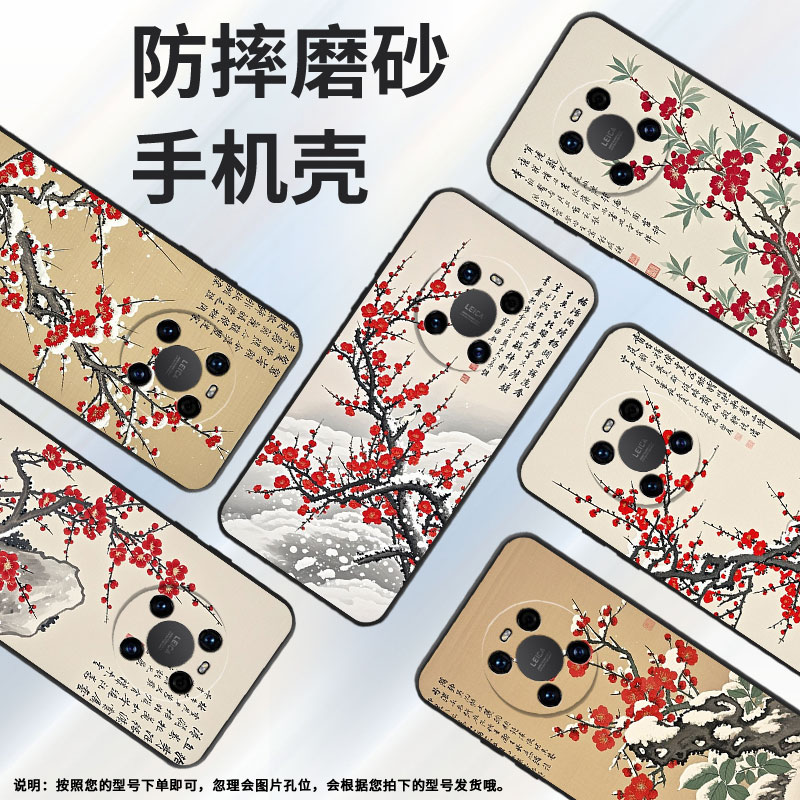 适用华为Mate40手机壳LYA-L29全包坚毅高洁防摔mate40E耐磨mate40保护套华为Mate70RS商务ALN-AL00软壳