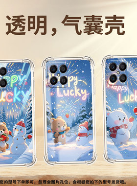 适用荣耀X6S气囊壳荣耀X8B高级感手机壳荣耀X7C四角防摔HonorX5BPlus草莓小熊全包边硅胶潮流商务保护套