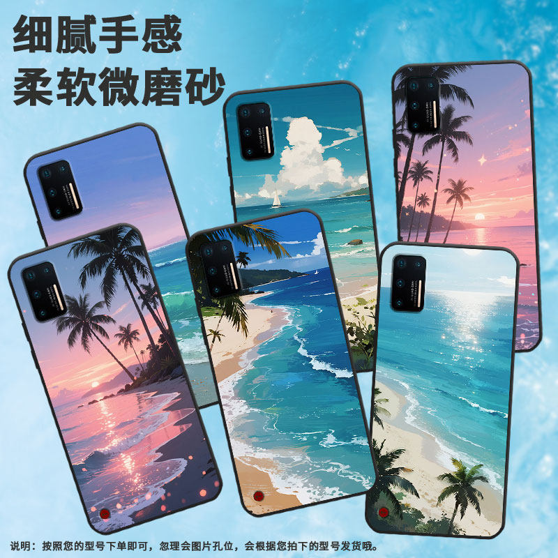 适用坚果Pro手机壳防摔爆OS105商务锤子坚果Pro2s全包边Pro3保护套DT1901A落日余晖Pro2硅胶坚果3磨砂壳