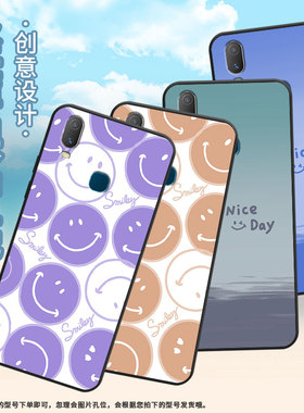 适用vivoY3手机壳橙色笑脸Y3s简约Y91软壳V1818T商务Y81轻薄viviY90保护套V1813T全包边Y83潮流Y95磨砂壳
