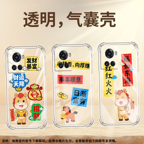 适用一加7T手机气囊壳0neplus祥和四角防摔OnePlus9手机壳1加AcePro男女款一+Ace2V商务1+个性保护套
