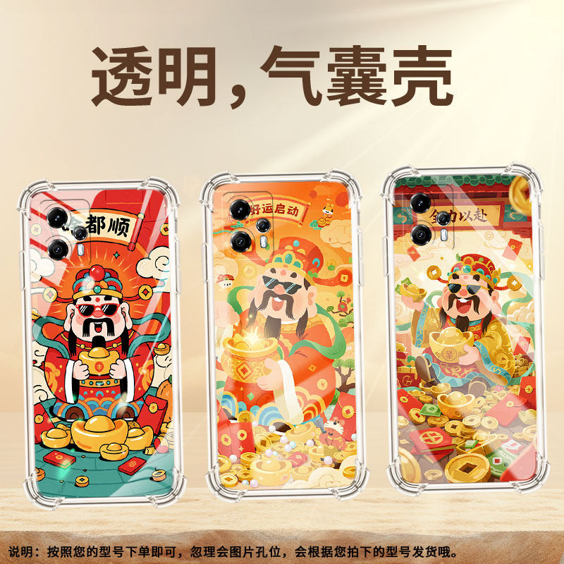 适用MotoG50气囊壳四角防摔MotoE13手机壳大展宏图摩托罗拉G71s高级感硅胶MotorolaG32全包边个性保护套