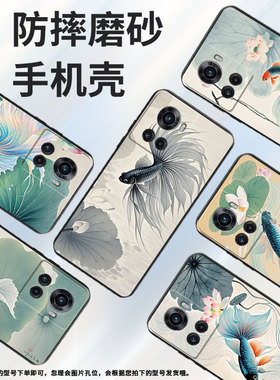 适用一加ace5手机壳1加ace5pro防摔0neplus8t磨砂壳oneplus10r斗鱼荷花1+13t耐磨一+acepro商务保护套