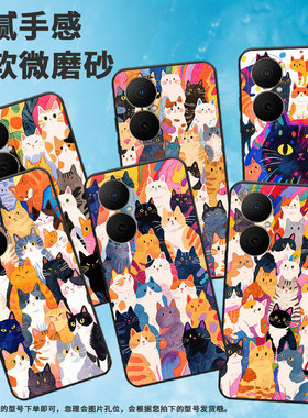 适用华为畅享80手机壳Hi畅享80s防摔JUY-AL00抽象艺术麦芒40保护套Pura80Ultranova14全包MRT-AL10软壳