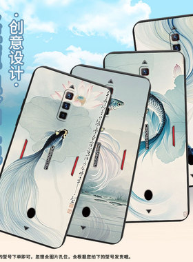 适用努比亚Z60Ultra手机壳Z70Ultra磨砂壳NubiaRedMagic6Pro男女款防摔斗鱼红魔5GLite全包边保护套