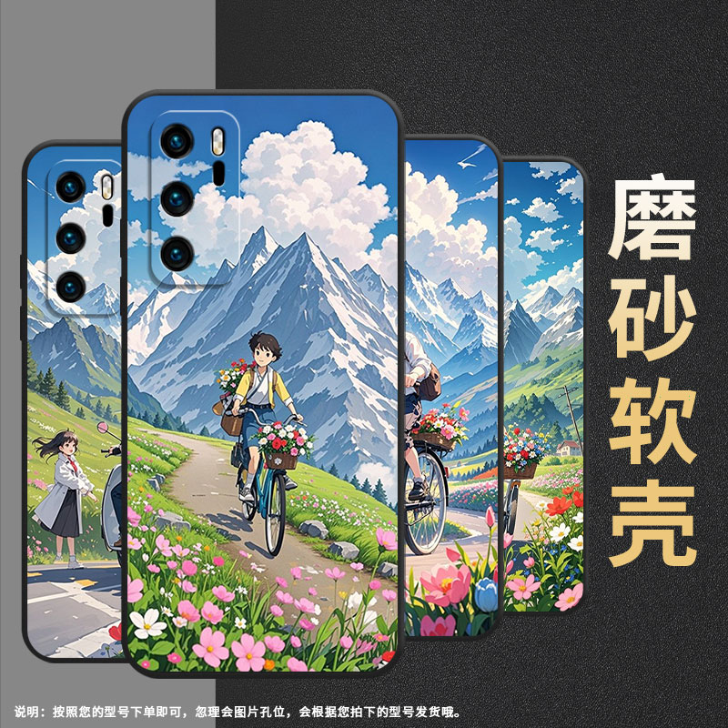 适用华为P9手机壳P10硅胶VKY-L29颜色艳丽HUAWEIP40LiteE保护套P30耐磨P40简约ABR-AL60商务P30Lite软壳