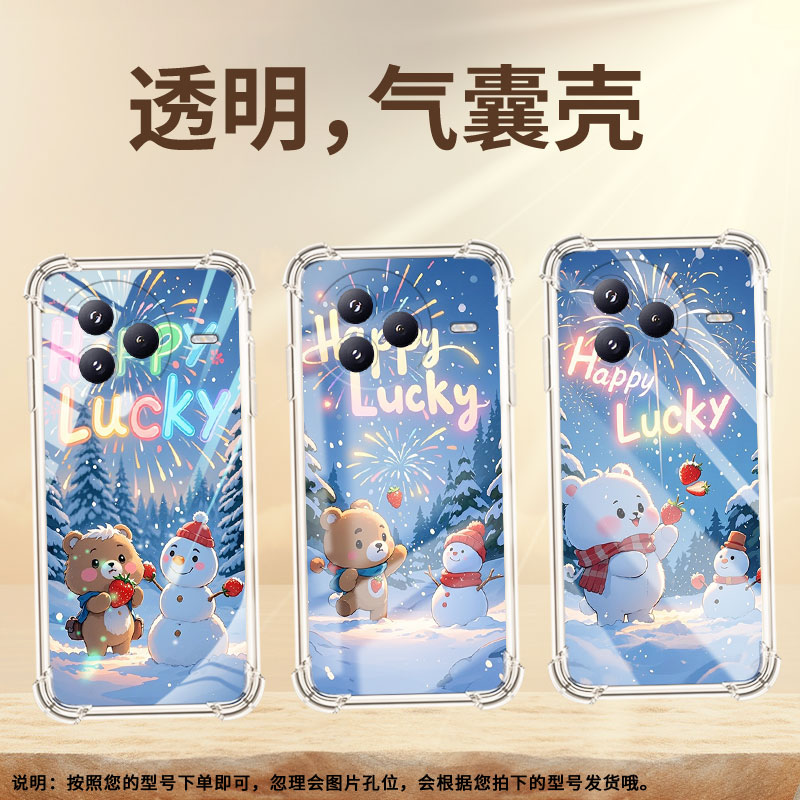 适用小米Civi5Pro气囊壳四角防摔高级感XiaomiPocoF7手机壳商务小米PocoC71时尚全包简约草莓小熊保护套