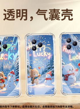 适用小米Civi5Pro气囊壳四角防摔高级感XiaomiPocoF7手机壳商务小米PocoC71时尚全包简约草莓小熊保护套