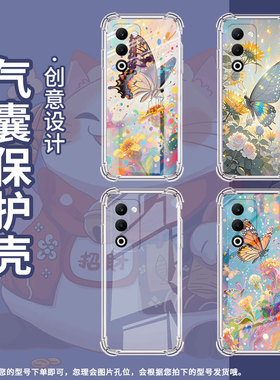 适用oppoa5x国外版气囊手机壳oppoa5m手机壳oppoa59国外2023四角防摔0pp0a3pro硅胶绚丽蝴蝶男女款保护套