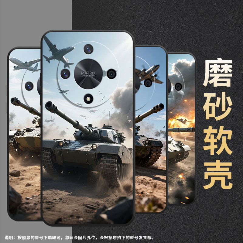 适用荣耀x9a手机壳ali-nx1商务x9c黑色坦克大战x40防摔v40轻奢版ali-an00软壳v40lite硅胶荣耀v40保护套
