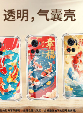 适用一加7T手机壳1+AcePro防摔一+9红白锦鲤1加Ace竞速版气囊壳0neplus9R全包边OnePlus时尚高级感保护套