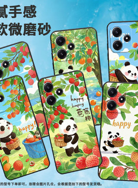 适用小米POCOM3手机壳M4耐磨21091116AG轻薄XiaomiPOCOM6Pro手捧荔枝篮M6防摔23076PC4BI个性M7Pro保护套