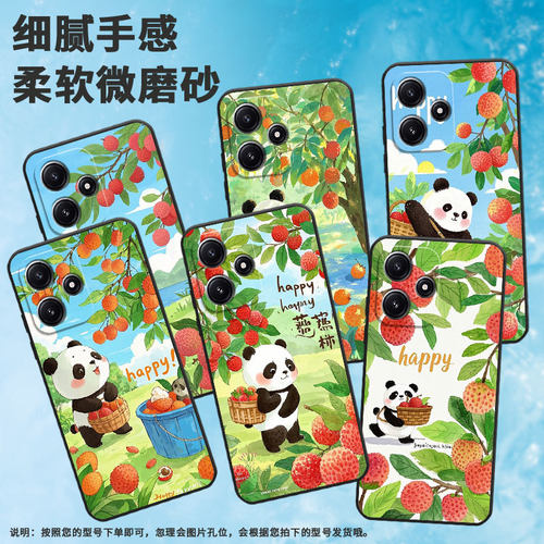 适用小米POCOM3手机壳M4耐磨21091116AG轻薄XiaomiPOCOM6Pro手捧荔枝篮M6防摔23076PC4BI个性M7Pro保护套