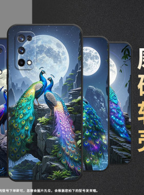 适用RealmeX手机壳RMX1901硅胶C3商务X3真我X7保护套RMX2121个性X7max七彩孔雀高级感X50Pro耐磨X50软壳