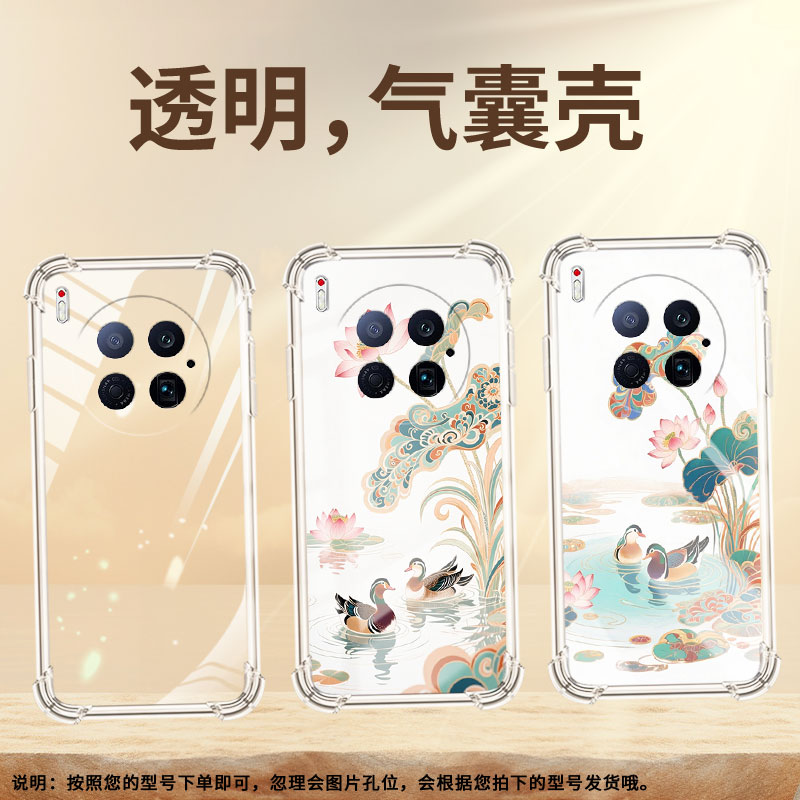 适用传音TecnoCamon40手机气囊壳TecnoCamon40Pro手机壳CM7莲花鸳鸯商务Camon40Pirmier四角防摔保护套