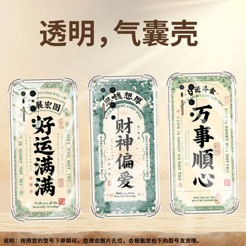 适用坚果R2手机壳坚果R1防摔气囊壳商务时尚四角防摔DT2002C财神偏爱锤子坚果手机R2全包边高级感保护套