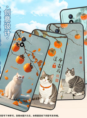 适用vivoY5s手机壳Y02防摔V2254时尚Y02s全包边viviY03保护套V1934A不掉色Y9s高级感古风素描男女款软壳