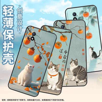 适用vivoY5s手机壳Y02防摔V2254时尚Y02s全包边viviY03保护套V1934A不掉色Y9s高级感古风素描男女款软壳