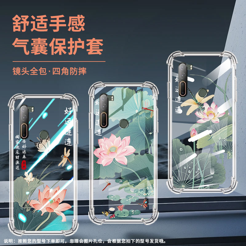 适用HTCU12+气囊手机壳粉荷花蝴蝶硅胶HTCU11+男女款HTCU20四角防摔HTCU11手机壳HTC2Q4D200全包边保护套